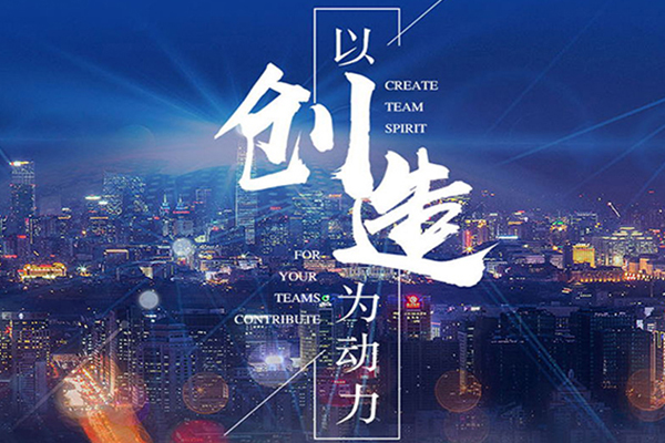 巩义供应地暖挤塑板公司