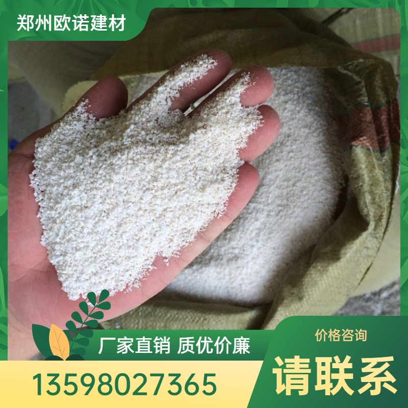 河南郑州珍珠岩过滤剂-食品级-珍珠岩厂家